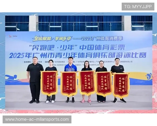 青少年体育发展基金助力多地区体育振兴，青少年体育建设