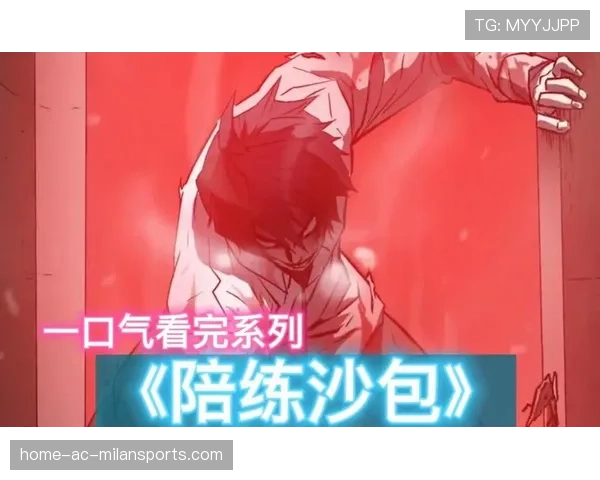 陪练队员:主力背后的沙包,陪练项目 陪练队员:主力背后的沙包,陪练项目
